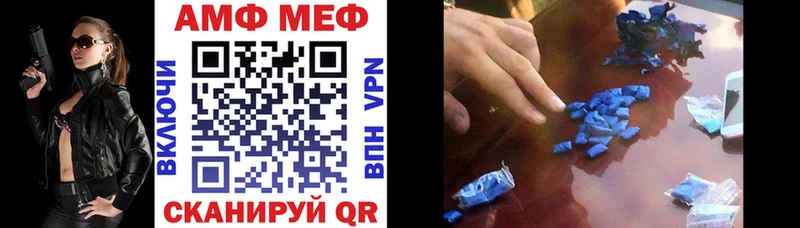 Amphetamine 98%  нарко площадка состав  Касли  цена  