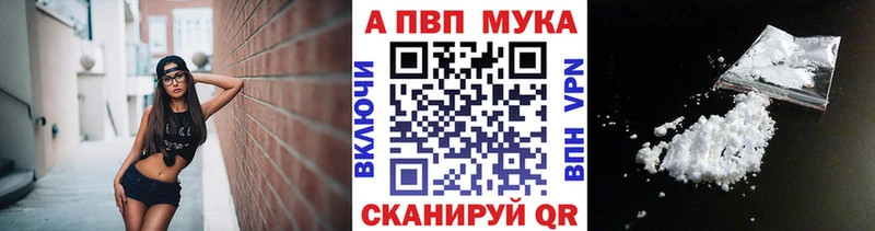 Альфа ПВП VHQ  omg зеркало  маркетплейс официальный сайт  Касли 