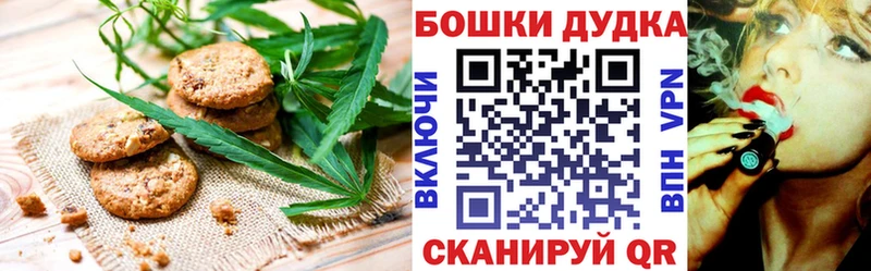 где продают наркотики  Касли  кракен маркетплейс  Cannafood конопля 