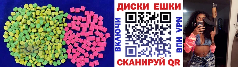 купить   Касли  Экстази 250 мг 