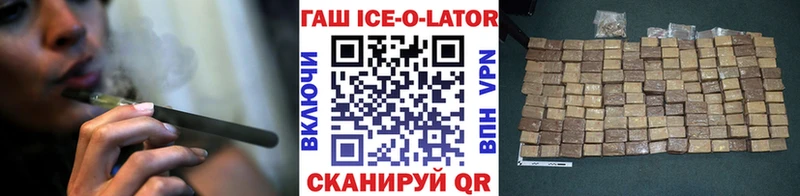 ГАШ хэш  Касли 