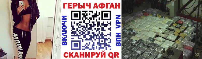 как найти закладки  Касли  darknet клад  Героин Heroin 