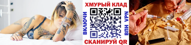 Героин Heroin Касли