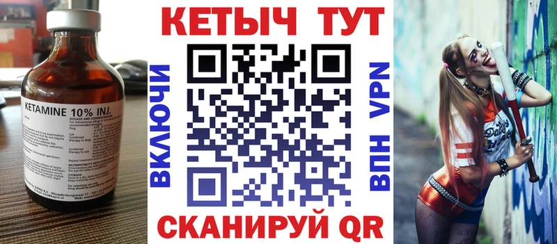 Кетамин VHQ Касли
