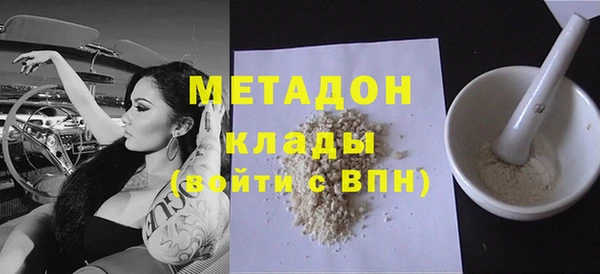 героин Абдулино
