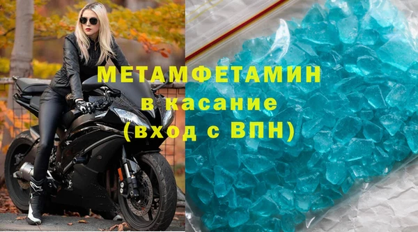 героин Абдулино
