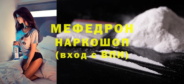 мескалин Абинск