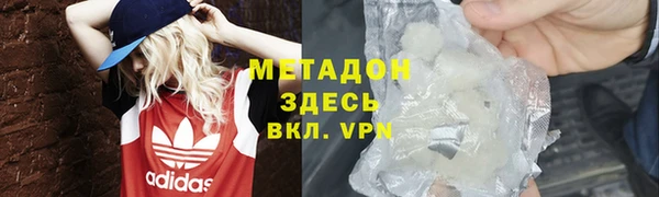 jwh Абаза