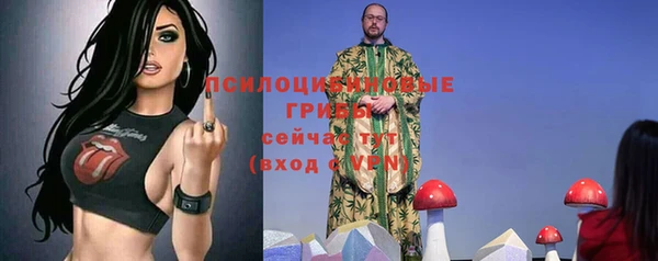 героин Абдулино