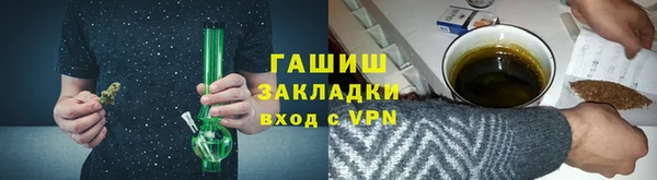 jwh Абаза