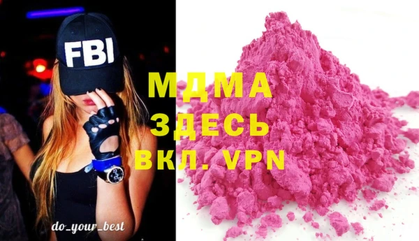 мескалин Абинск