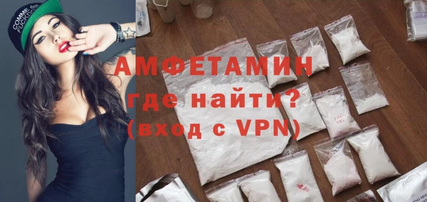 мескалин Абинск