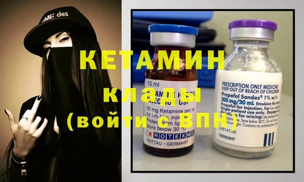 мескалин Абинск