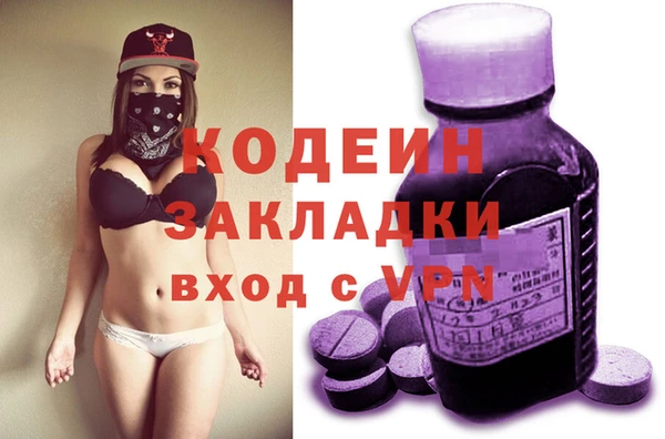 мескалин Абинск