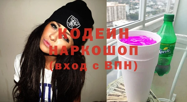 мескалин Абинск