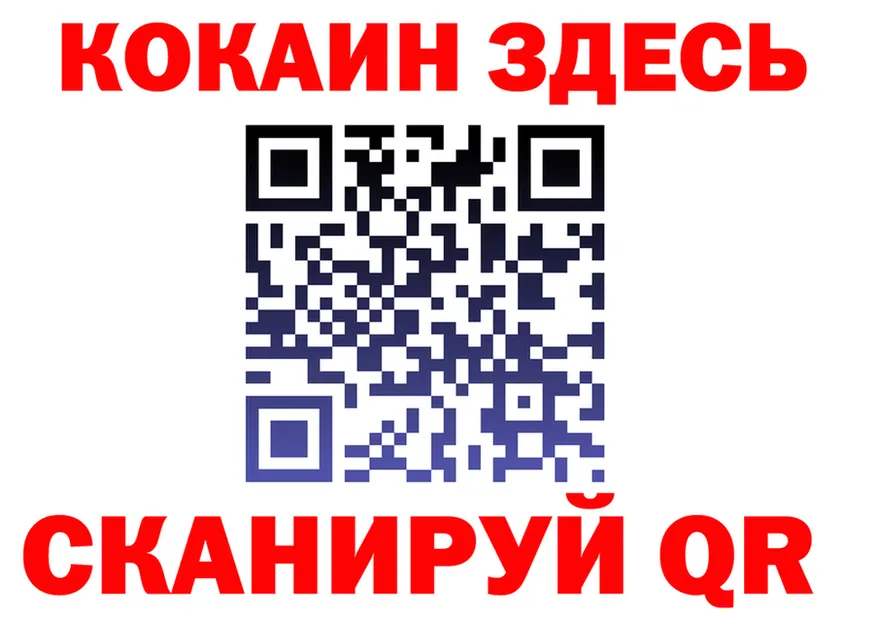 Экстази круглые ссылки это гидра Касли
