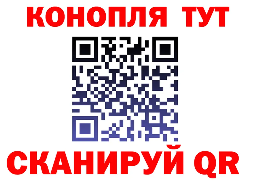 Cannafood марихуана ссылка дарк нет blacksprut Касли