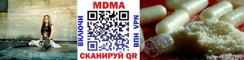 МДМА crystal  mega tor  Касли  закладка 