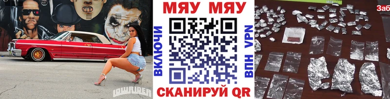 купить наркотики цена  mega онион  Меф VHQ  Касли 