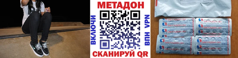 закладки  Касли  Метадон кристалл 