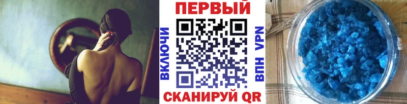 Метамфетамин Декстрометамфетамин 99.9% наркота Касли