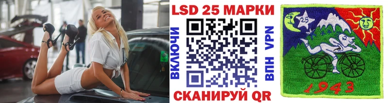 Марки 25I-NBOMe 1500мкг  купить наркотики цена  Касли 
