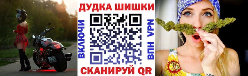 Бошки Шишки THC 21%  Касли 