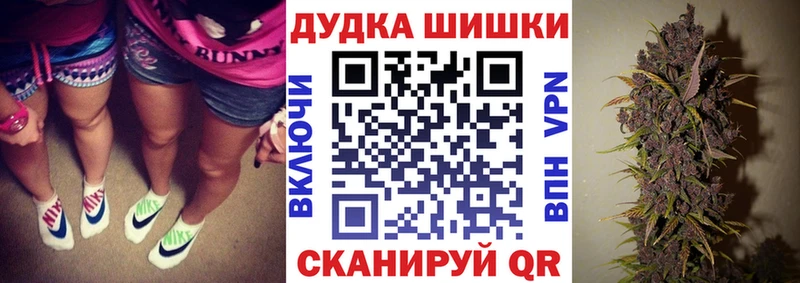Марихуана план Касли